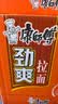 康师傅 方便面整箱装 劲爽香辣牛肉98g*12桶 泡面桶装速食 实拍图