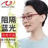 夕阳红老花镜女防蓝光大框优雅女士轻便舒适老人高清老花镜E9004R 200度 实拍图