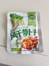 吉香居风干萝卜干 减盐麻辣萝卜干嘎嘣脆下饭菜 25g*20袋小袋便携装 实拍图