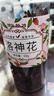 福茗源花草茶 洛神花 大朵精选特级品质干玫瑰茄玫瑰花茶泡水喝花茶60g 实拍图