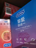 杜蕾斯（durex）避孕套安全套魔力玻玻水润超薄四合一20只 玻尿酸套套情趣成人 实拍图
