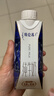 蒙牛特仑苏纯牛奶250ml*10盒 3.8g乳蛋白/100ml 精美送礼盒装端午礼盒 实拍图
