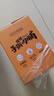 三只松鼠手撕肉脯原味400g/420g 量贩装 休闲零食靖江风味猪肉干端午送礼 实拍图