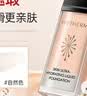 温碧泉粉底液爆水粉底液30ml 护肤化妆品 清透遮瑕 保湿持妆亮肤不脱妆 实拍图