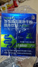 修正18000亿益生菌冻干粉3盒活性菌株肠胃肠道便胃虚弱成人通用调理 实拍图