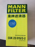 曼牌滤清器（MANNFILTER）空调滤清器CUK23015/2-2华晨宝马1系2系旅行版迷你MINI宝马X1X2i3 实拍图