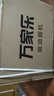 万家乐油烟机【小飓风AZ1】中式吸油烟机 家用小尺寸大吸力 深腔拢烟小户型出租房公寓换新优选抽油烟机 实拍图