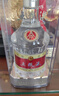 五粮液 普五八代 浓香型白酒 52度 500ml 官方授权 酒厂直供 单瓶 实拍图