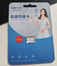 忆捷（EAGET）64GB TF（MicroSD）存储卡  U3 V30 行车记录仪&安防监控专用内存卡 高速耐用 读速100MB/s 实拍图