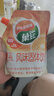 菓珍阳光甜橙味 壶嘴装400g果珍维C橙汁冲饮粉 速溶饮料(包装随机) 实拍图