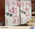 伟嘉主食猫罐头软包 猫主食餐包湿粮 进口成猫妙鲜包85g*12海洋鱼味 实拍图