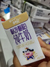 蒙牛未来星原生A2β-酪蛋白纯牛奶125ml*20盒  4.5g优质乳蛋白/125ml  实拍图
