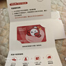三诺爱看动态血糖仪爱看自由180天中频卡i3经典款到手不低于12盒 实拍图