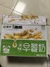 蒙牛早餐奶麦香味250ml*16盒 早餐伴侣燕麦醇香 送礼盒装新老包装交替 实拍图
