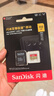 闪迪（SanDisk）512GB TF(MicroSD)内存卡4K极速金卡 A2 V30 U3 兼容大疆Pocket 4/Action 6运动相机 无人机存储卡 实拍图