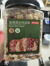 京东京造高配盐焗混合坚果1kg/罐每日坚果夏果开心果碧根果腰果零食孕妇 实拍图