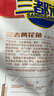 三都港 三去黄花鱼净重2斤/3条装 宁德大黄鱼 深海鱼 生鲜鱼类 海鲜 实拍图
