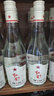 红星二锅头 纯粮兼香5 兼香型白酒 42度 500ml*12瓶 整箱装 实拍图