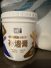 立邦补墙膏墙面修复防水防霉抗菌墙面修补膏堵洞腻子膏白色1kg 实拍图