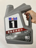 美孚（Mobil）全合成汽机油5W-30 SP级4L美孚1号极光银汽车保养京东养车自营 实拍图