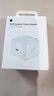 Apple/苹果 40W type-c快充充电器 苹果usb-c原装充电头 旗舰店新款苹果iPhone 17 Pro Max充电器 实拍图
