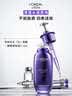 欧莱雅玻色因pro超水光精华液50ml PDRN补水护肤品生日礼物 实拍图