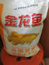 金龙鱼高筋优质麦芯小麦粉10斤 包子饺子馒头饼手擀面 实拍图