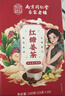 南京同仁堂同仁堂红糖姜茶大姨妈独立包装红枣桂圆枸杞补气血热饮养生茶泡水 实拍图