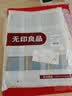 无印良品A类可水洗100%全棉床单单件 纯棉单人宿舍被单120*230cm床罩 实拍图