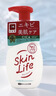 贝德玛（BIODERMA）【618】控油乳第二代全脸可用 油皮面霜 无需卸妆 30ml*2 实拍图