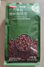京东京造鲜来多 巴西单品咖啡豆500g100%阿拉比卡中深度烘焙醇厚低酸黑咖 实拍图