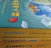 鼠小弟爱数学 大全集（全26册）数学启蒙 幼小衔接绘本读物 2-6岁 爱心树  实拍图