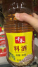 千禾 料酒10度1.8L  炒菜烹饪 去腥解膻 调味增香 黄酒家庭装 实拍图