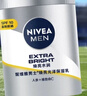 妮维雅（NIVEA）男士护肤品补水防晒亮肤乳液面霜焕亮光泽保湿乳45g细毛孔送男友 实拍图