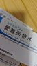 【原研药】联环宽欣 爱普列特片5mg*30片/盒 3盒 实拍图