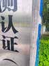 公司门牌门头牌匾铜牌定制不锈钢广告牌金属招牌厂牌牌子铭牌钛金 30x40cm金色-彩印-升级光油工艺 实拍图