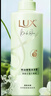 力士（LUX）【田曦薇同款】小苍兰蓬松去屑洗发水470g  去屑止痒控油持久蓬松 实拍图