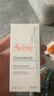 雅漾（Avene）净颜复合精华30ML 小A瓶控油祛痘去角质黑头粉刺细腻 效期27.5 实拍图