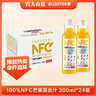 农夫山泉100%纯果汁NFC芒果混合汁300ml*24瓶鲜果0添加剂饮料礼盒 实拍图