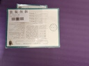 三生花百雀羚清滢保湿面膜 玻尿酸补水护肤嫩肤520礼物 买1赠1到手20片 实拍图