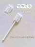 贝博氏babybox婴儿口腔清洁棒宝宝牙刷新生儿舌苔清洁器纱布0-1岁无胶款 实拍图