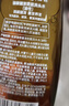 滋源生姜防脱洗发水侧柏叶固发强韧洗头水男女士油性200ml 实拍图