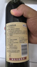 长城特酿3解百纳干红葡萄酒 750ml单瓶装红酒自营热门商品 实拍图