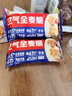 西麦西澳阳光全麦脆400g燕麦脆燕麦片冷泡低脂零食独立小包早餐代餐 实拍图