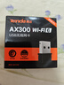 Tenda腾达 WiFi6免驱动usb无线网卡台式机专用 wifi接收器台式电脑笔记本主机网络wifi发射 内置天线 实拍图
