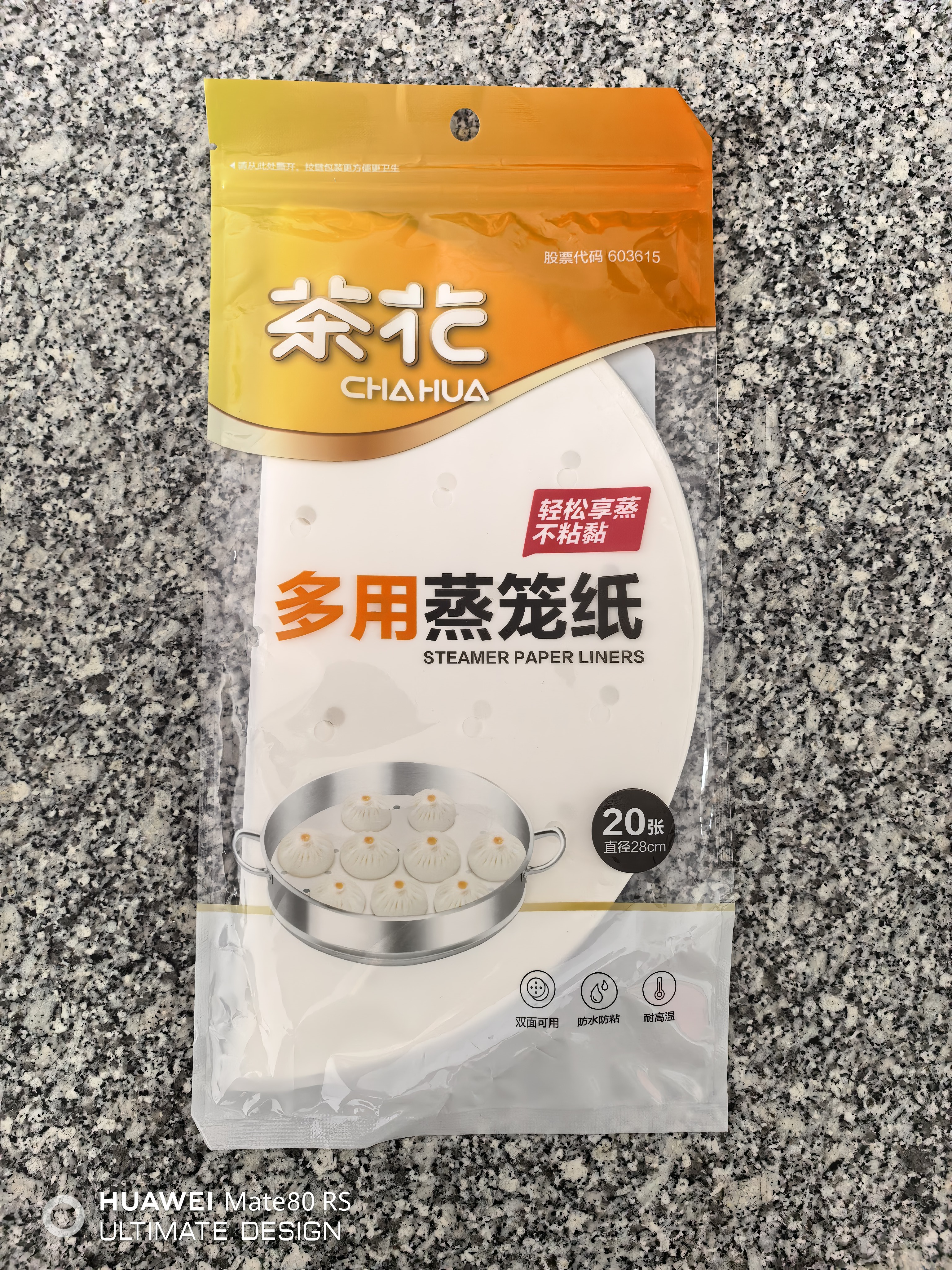 茶花 一次性蒸笼纸28cm*20张食品级蒸屉垫纸包子馒头防粘垫纸* 实拍图