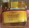 欧莱雅（LOREAL）金致臻颜花蜜胶原面霜30ml滋润版小蜜罐 随机发货 实拍图