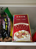 三只松鼠每日坚果750g30袋独立包装腰果开心果干休闲零食礼包端午团购送礼 实拍图