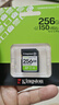 金士顿（Kingston）256GB SD存储卡 U1 V10 相机内存卡 sd卡大卡 高速连拍 读速150MB/s 实拍图