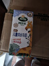阿尔乐德国原装进口儿童成长牛奶200ml*24高钙维生素A&D纯牛奶早餐 实拍图